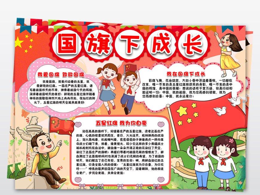 《安家》：瓜哥喜欢“985”？徐文昌送房似锦玫瑰花，王自健最逗